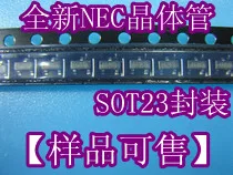 20 шт./ЛОТ NEC2SC1623-T1B SOT23 /